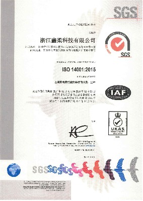 ISO 14001證書