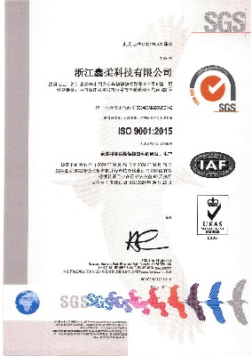 ISO 9001证书